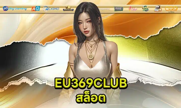 EU369CLUB SLOT Feature Image