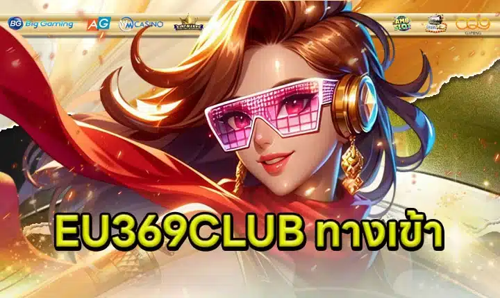 EU369CLUB Access Article Feature image